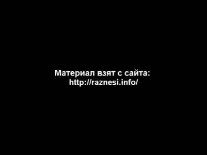 Материал был взят с сайта