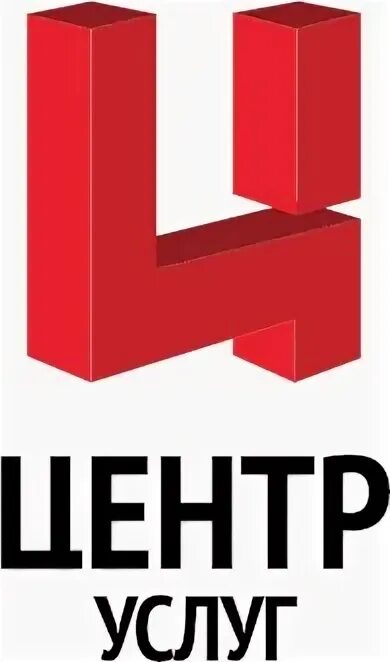 Центр услуг г п. Центр услуг.