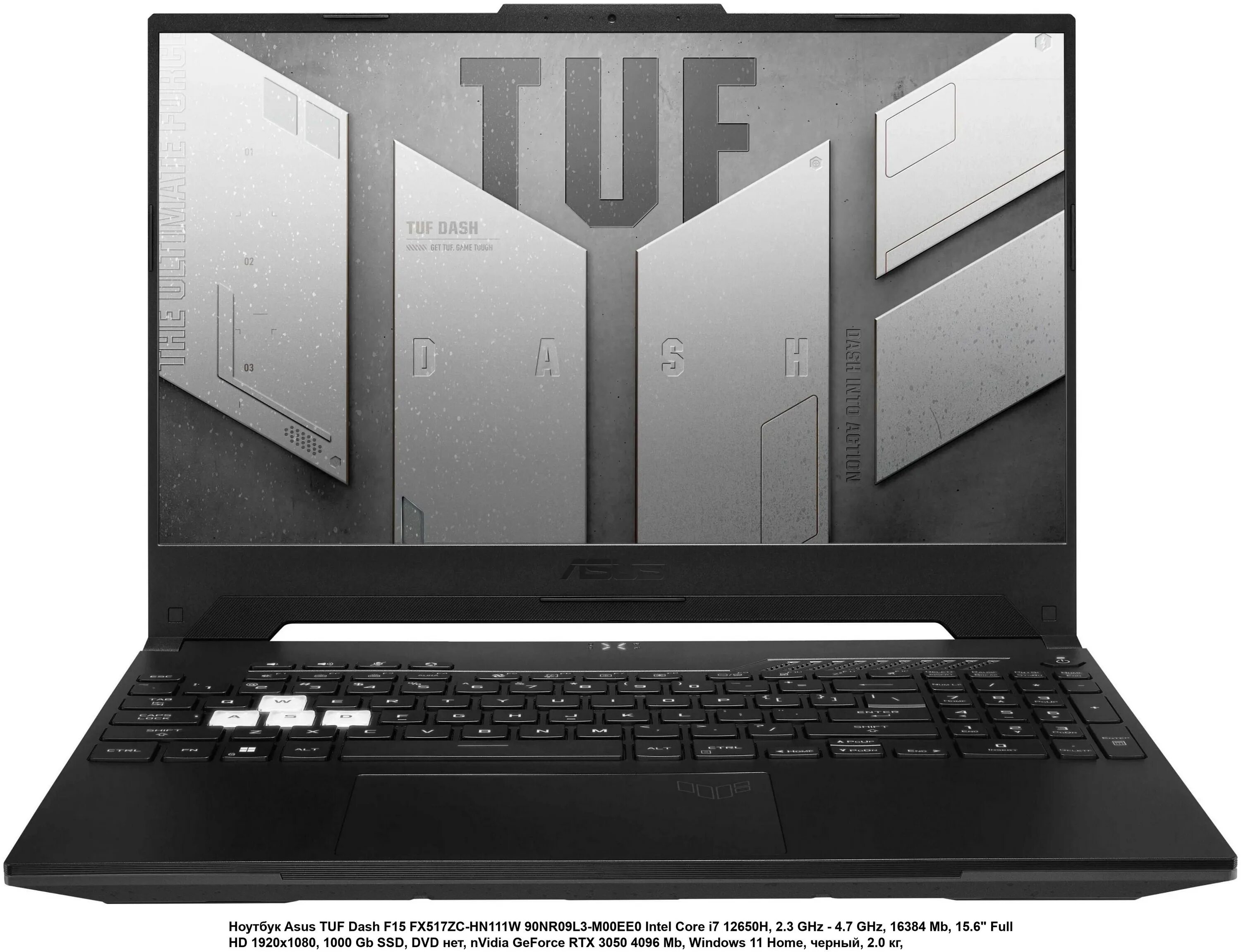 Intel core i7 12650h 2.3 ггц