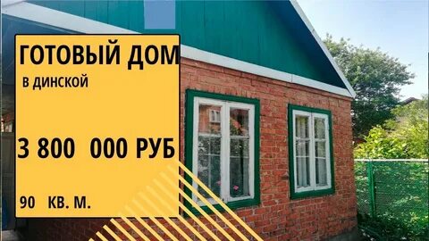 Индекс ст динская