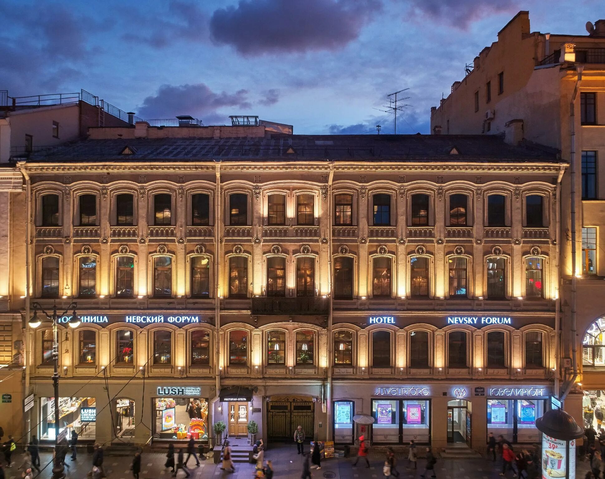 Невском спб отзывы. Гостиница на Невском проспекте в Санкт-Петербурге. Гостиница в Питере на Невском проспекте.