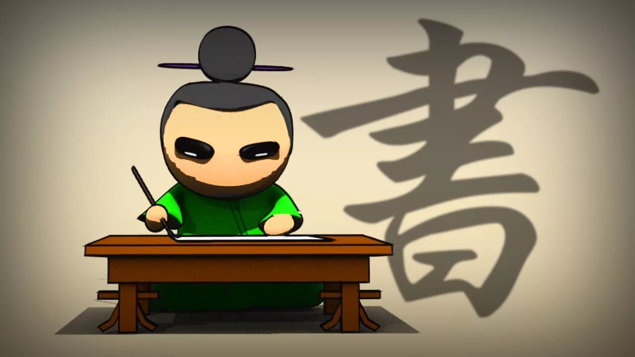 Chinese synthetics. Chinese writing. chinese characters pictures. khitan characters chinese. chinese subject picture.