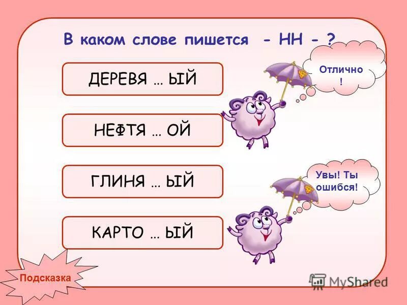 чугунок старинный. цветок в горшке. глиня ый. изделия из глины на гончарном круге. в каких словах пишется нн.