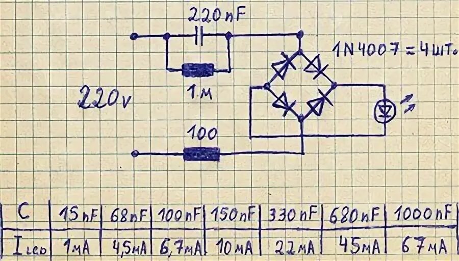 Диоды 2 ома сопротивление. Подключение светодиода к сети 220в схема. Индикация 220 в на светодиоде схема. Схема подключения светодиода к сети 220 вольт. Светодиод 1 ватт к 220 вольт схема.