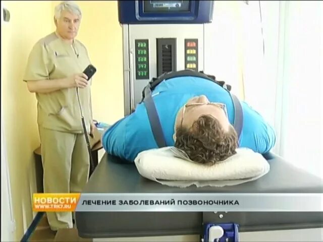 Как лечить грыжу дома. Грыжа позвоночника операция. операция на грыжу позвоночника поясничного отдела. межпозвонковая грыжа массажер для спины и шеи доктора бубновского. операция на грыжу позвоночника видео.