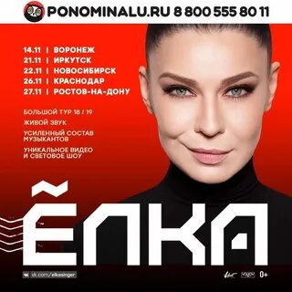 Афиша ростов на дону парки