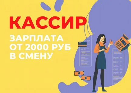 Работа кисловодск свежие вакансии от прямых работодателей