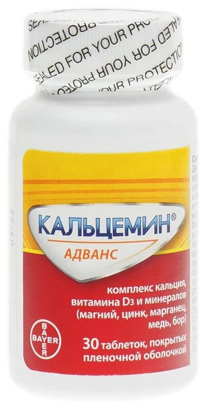 Кальцемин 120 купить в спб. Кальцемин адванс 500мг. Кальцемин адванс таблетки №30. Препарат кальция кальцемин адванс. Кальцемин адванс цинк магний кальций.