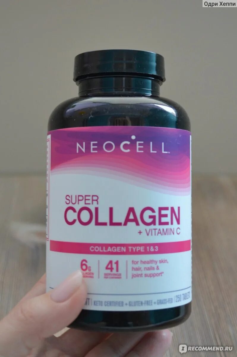 Коллаген Neocell super Collagen+c. Neocell Collagen+c 3 30. Коллаген Неоцел в порошке. Collagen c отзывы