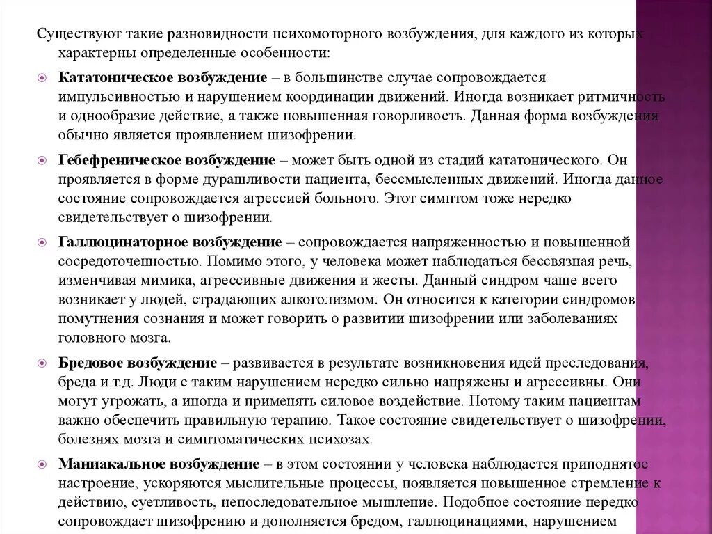 Функциональные обязанности учителя-логопеда. Обязанности учителя логопеда. Должностные обязанности учителя логопеда. Должностная инструкция учителя логопеда. Учитель логопед обязанности