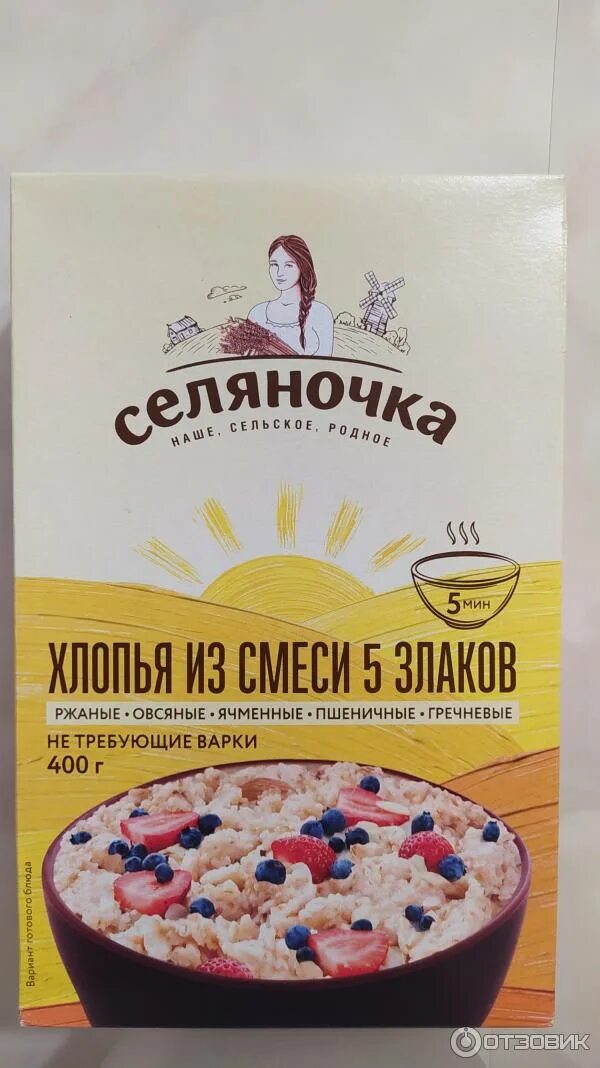 Хлопья гречневые селяночка. Хлопья селяночка 400г. гречневые хлопья селяночка. майонез селяночка. хлопья гречневые селяночка не требующие варки.