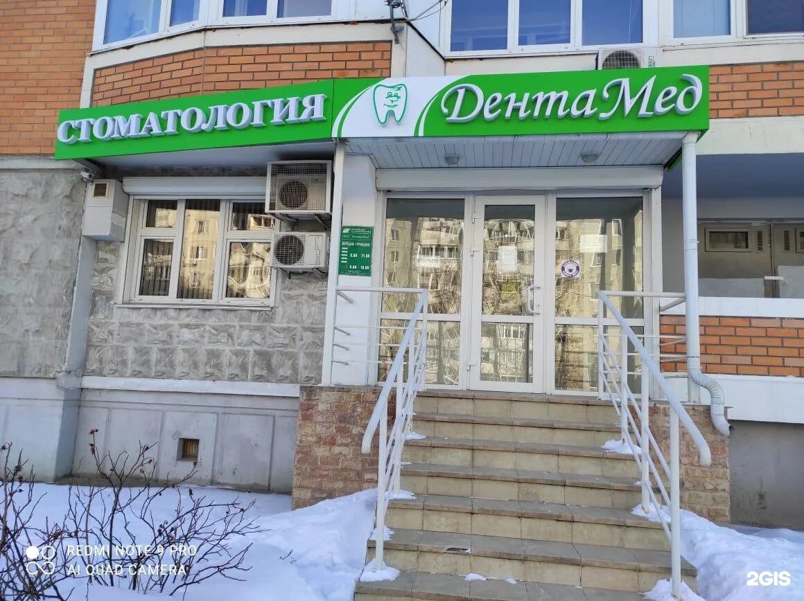 52/2. балашиха улица свердлова дом 52/2. 52/2. свердлова 52 2 балашиха. свердлова 52/2 балашиха 2.