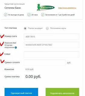 Телефон номер бесплатный драйв клик банка