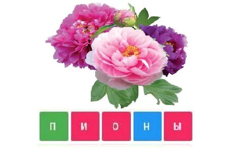 Как пишется многое благое лето