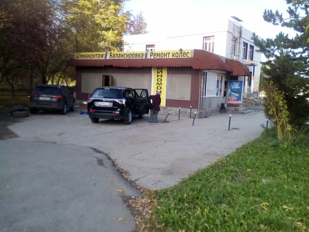 Шиномонтаж в первомайском. Шиномонтаж нижний тагил. первомайская 54 нижний тагил. первомайский 37б. первомайская 29 нижний тагил.