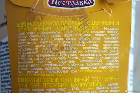 Срок годности сливок в холодильнике