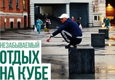 Незабываемый отдых
