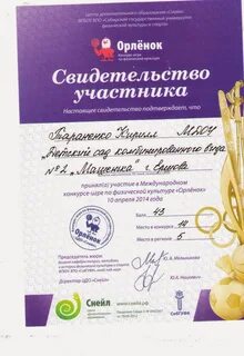 Просвещение олимпиады конкурсы