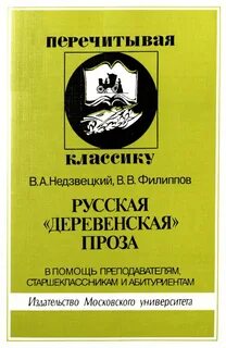 Книга проза