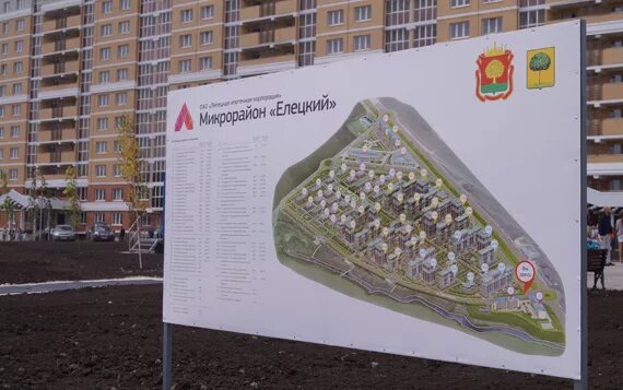 Елецкий микрорайон липецк автобусы. Елецкий микрорайон липецк. план застройки микрорайона елецкий в липецке. проект микрорайона елецкий липецк. елецкий микрорайон карта.