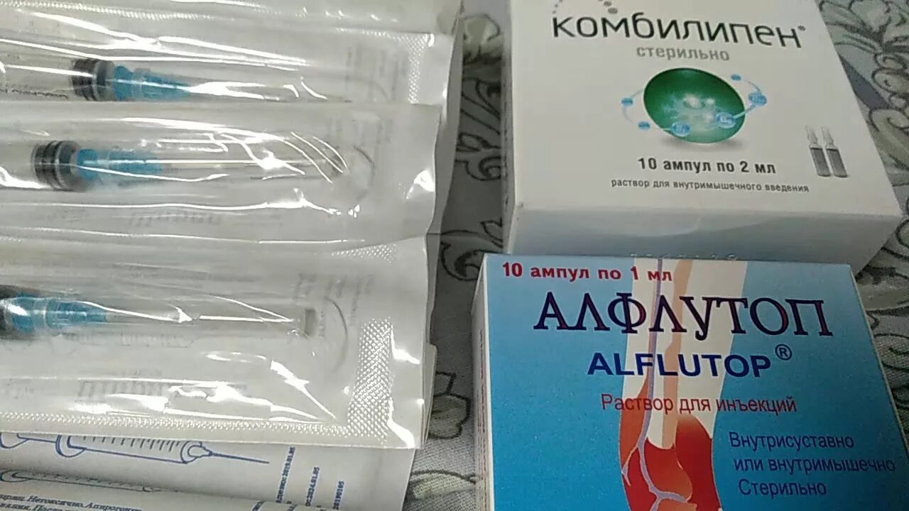 Уколы алфлутоп применение назначен. Алфлутоп 10 уколов. Алфлутоп ампулы 2 мл. Алфлутоп внутрисуставно. Уколы для суставов Алфлутоп.