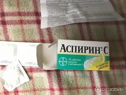 Аспирин обычный