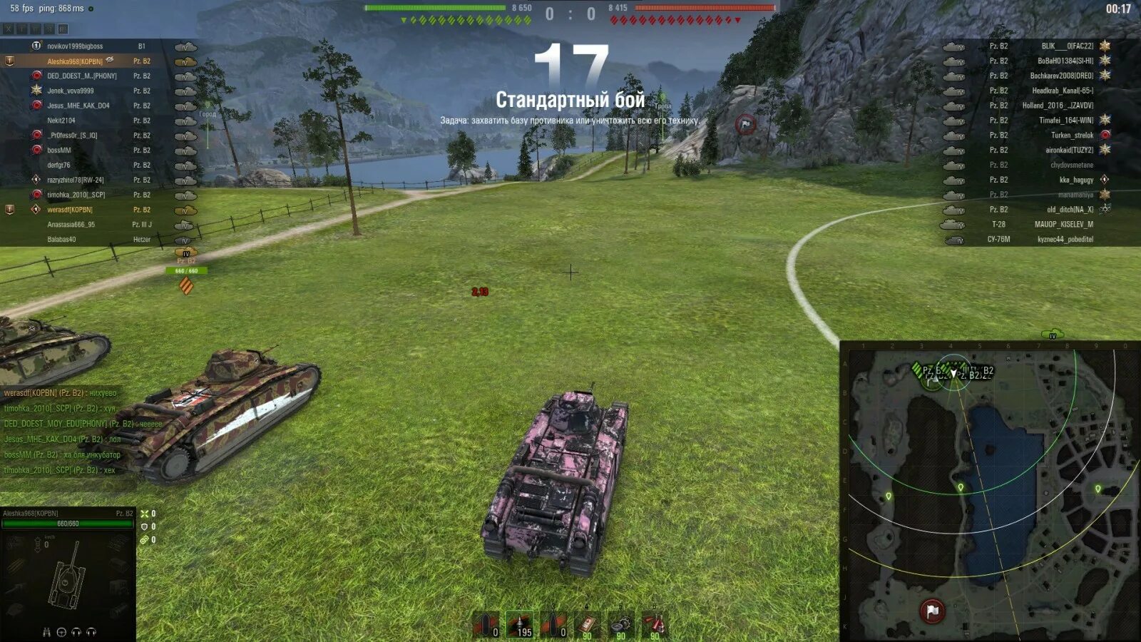 Команды wot. Счастливая карта в World of Tanks. Перезарядка акции танк. Карты из WOT В реальной жизни. Красные карты доступа WOT Console.