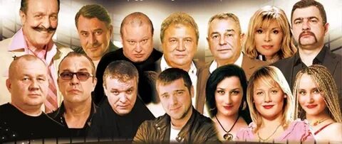 Шансон певцы фото имена и фамилии