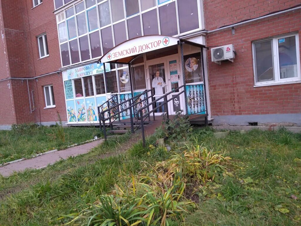 фролы весенняя 3. суворова наталья андреевна гинеколог, акушер биография. земский доктор фролы. земский доктор смоленское алтайский край. земский доктор программа.