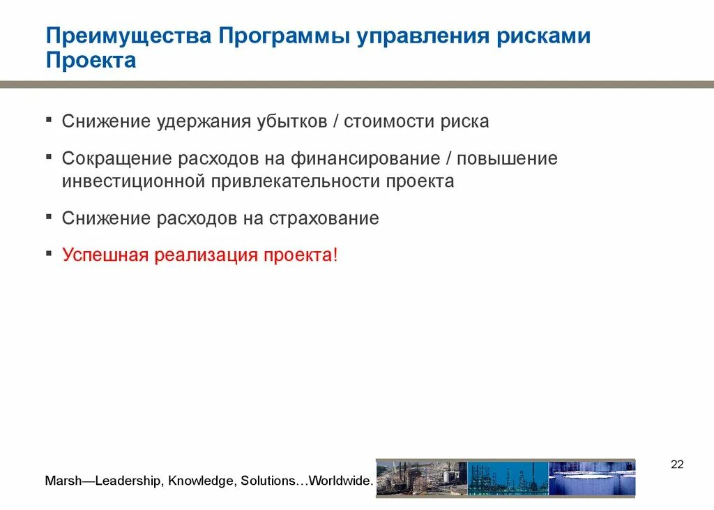 Программное обеспечение преимущества. Программное обеспечение преимущества