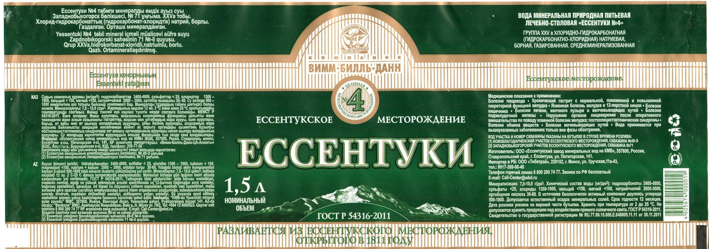 желчегонное лекарство при застое желчи. печень и поджелудочная железа. желчный пузырь и поджелудочная железа взаимосвязь. желчный пузырь анатомия. желчегонные препараты при застое желчи в желчном.