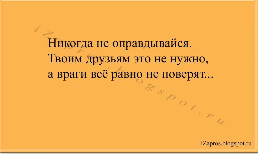 Не было ни друзей ни врагов
