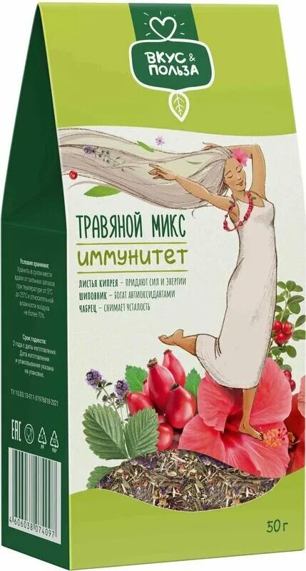 Травяной чай. Чай (напиток). Вкус и польза каждый день. Напиток вкус и польза 50г. Доставка вкуса.