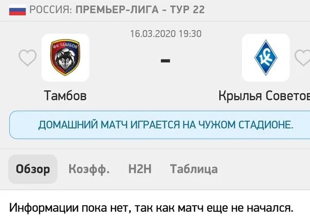 Договорные матчи ава. Договорной матч. Лига договорных матчей. Договорной матч. Договорные матчи.