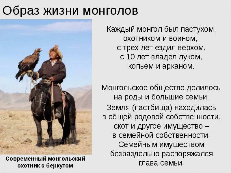 Если в монголии монгол то в чехии. Монголия наадым. Певец дашанима, монголия. Монголия узбекистан. Если в монголии монгол то в чехии.