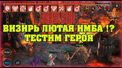 Воин рейд