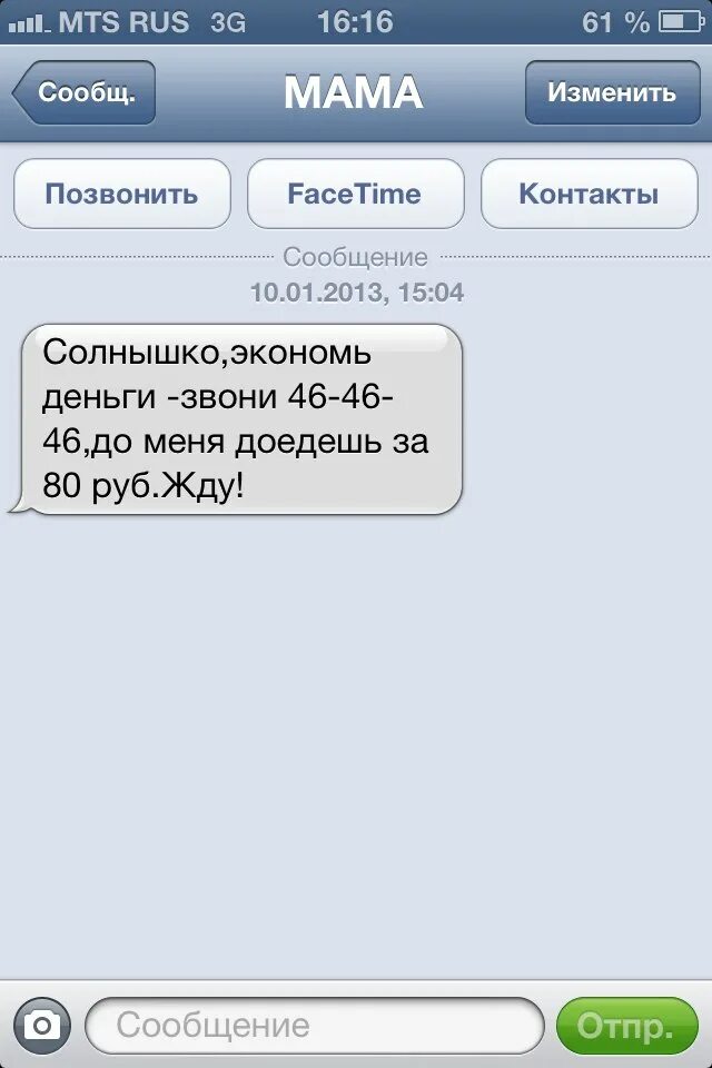 Ранее было сообщение с