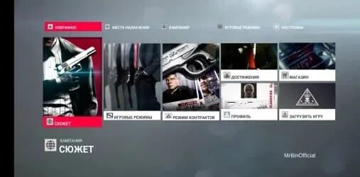 Hitman 4 blood money. Hitman 3 blood money. Костюм 47 хитман кровавые деньги. Blood money на андроид. Blood money на андроид.