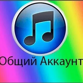 Пока аккаунта