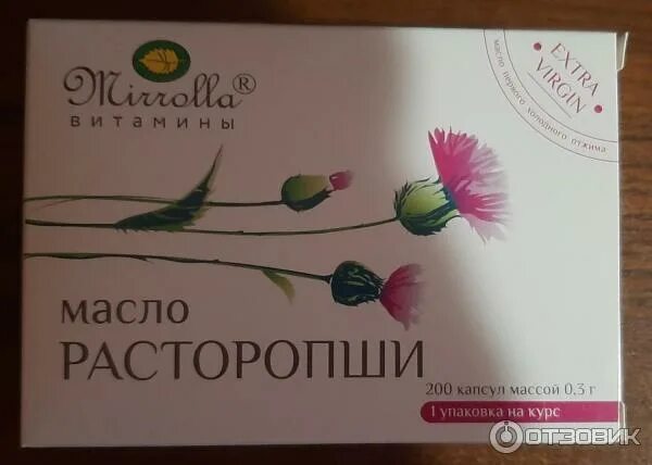 Масло расторопши мирролла. Расторопша масло капсулы миролла. масло расторопши 200 капсул. масло расторопши в капсулах 200 штук. мирролла масло расторопши капсулы.