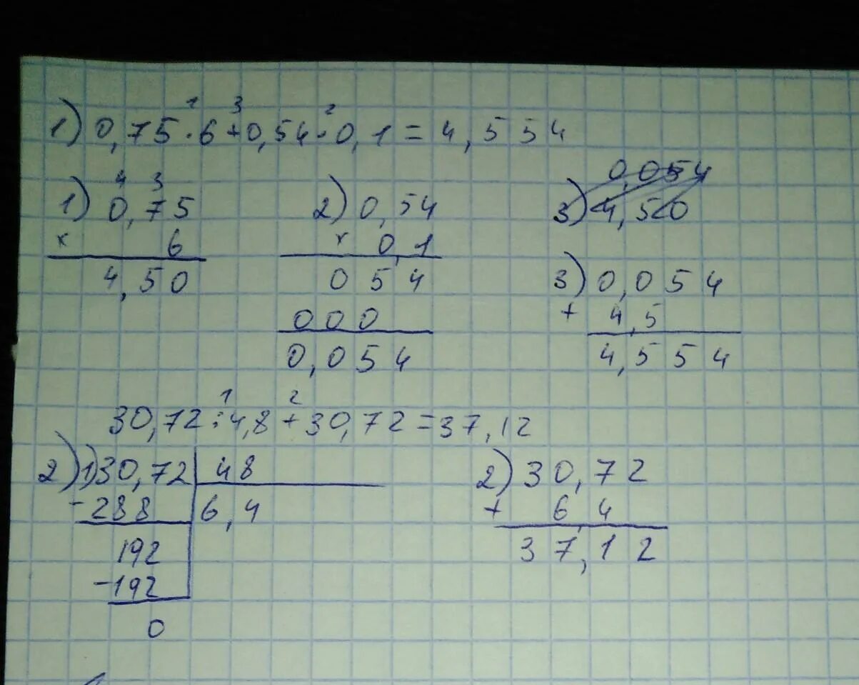 Пример 0,72: 0,9. Как решить пример 840 :30. Решите пример 0 125 *312. (529+179)×(55545÷69)-(128×430-6912)÷16.