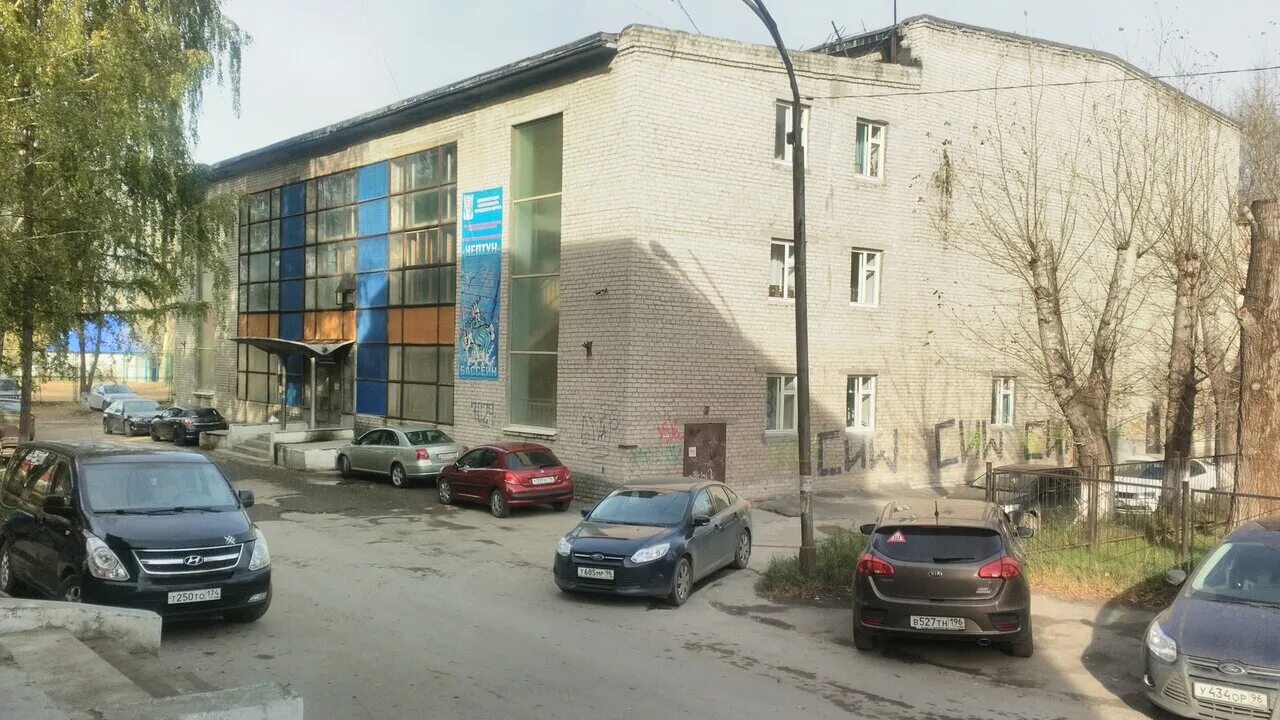Нептун асбест. Бассейн нептун асбест. уральская 791 асбест. асбест, ул. уральская. трёхзалка асбест.