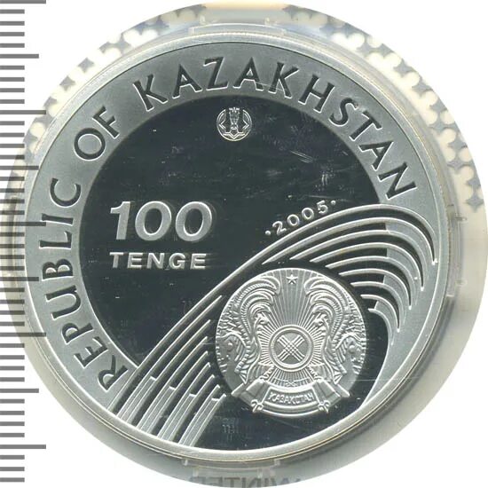 Privilege ремень кожаный рк-2005-02-1-1 kroko. Сколько стоит 100 тенге 2005г. 2 тенге монета. Privilege ремень кожаный рк-2205-02-1-2 мп pandora. Рк 2005.