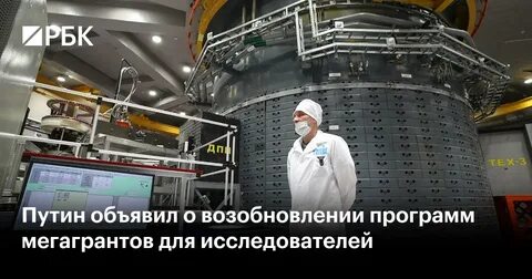 Мегагранты