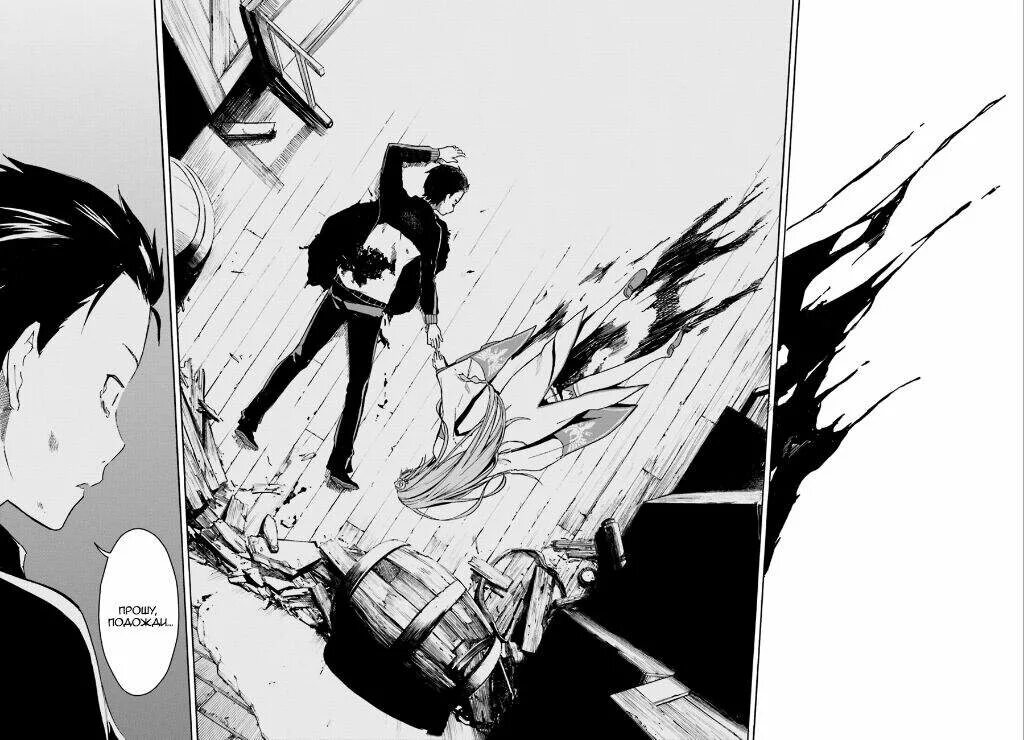 Страницы манги ре зеро. Re жизнь манга. Re:zero. Ре зеро манга. Re zero манга.