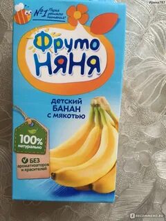 Банановый сок
