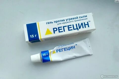 Дионис гель регецин отзывы