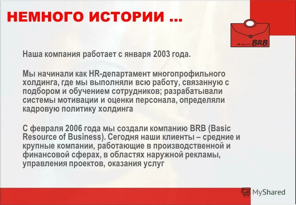 Января 2003. Января 2003