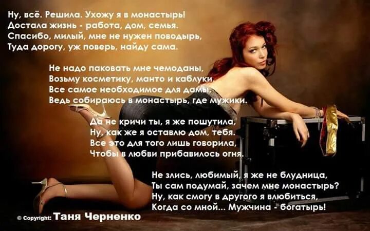 Ухожу в монастырь. Ухожу в монастырь. Все ухожу в монастырь. Уйду в монастырь в мужской. Ухожу в монастырь картинки.