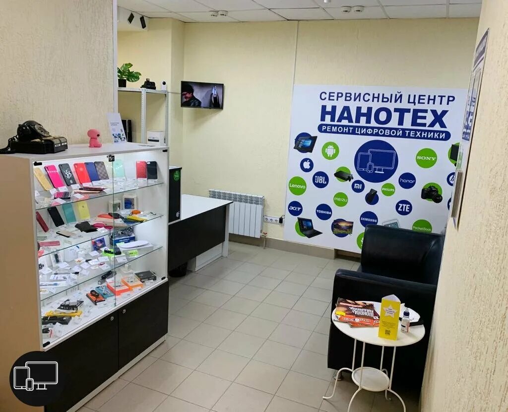 Где в омске можно отремонтировать